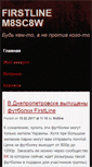 Mobile Screenshot of firstline-hf.com