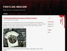 Tablet Screenshot of firstline-hf.com